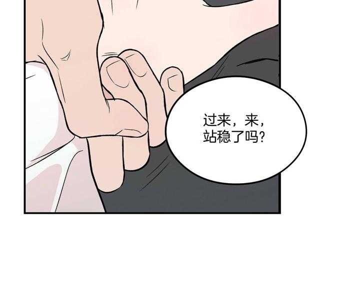 《翻转（共2季）》漫画最新章节第17话_有什么问题免费下拉式在线观看章节第【22】张图片