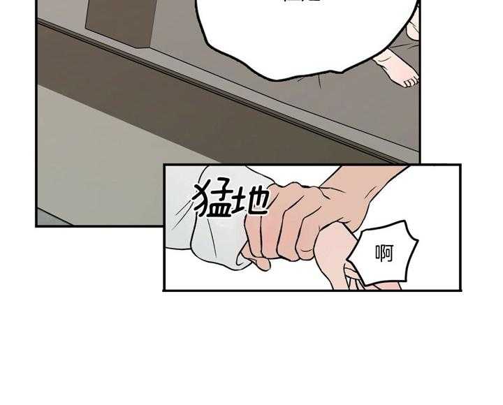 《翻转（共2季）》漫画最新章节第17话_有什么问题免费下拉式在线观看章节第【24】张图片