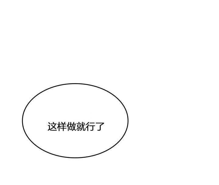 《翻转（共2季）》漫画最新章节第17话_有什么问题免费下拉式在线观看章节第【15】张图片