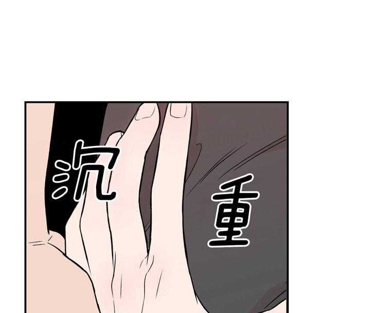 《翻转（共2季）》漫画最新章节第17话_有什么问题免费下拉式在线观看章节第【23】张图片