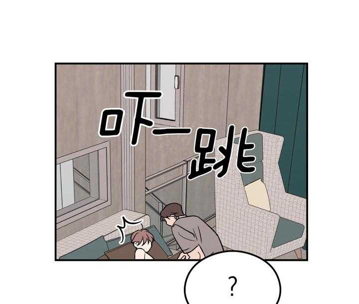 《翻转（共2季）》漫画最新章节第17话_有什么问题免费下拉式在线观看章节第【21】张图片