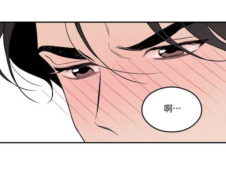 《翻转（共2季）》漫画最新章节第17话_有什么问题免费下拉式在线观看章节第【10】张图片