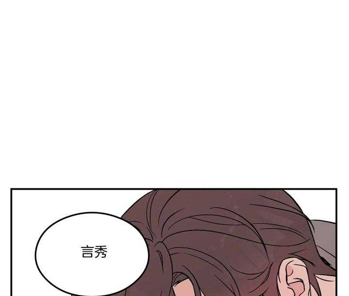 《翻转（共2季）》漫画最新章节第18话_哥哥免费下拉式在线观看章节第【10】张图片