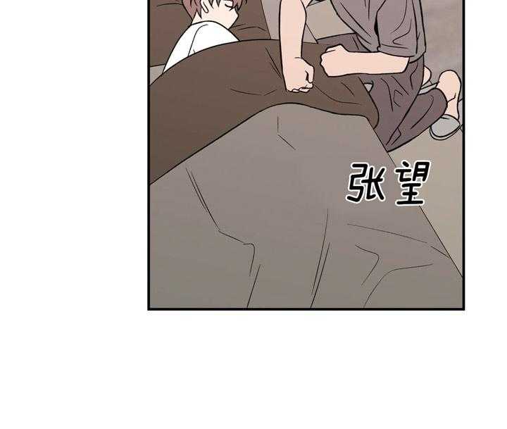 《翻转（共2季）》漫画最新章节第18话_哥哥免费下拉式在线观看章节第【11】张图片