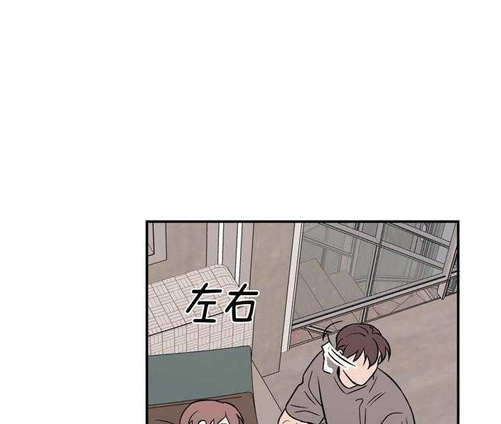 《翻转（共2季）》漫画最新章节第18话_哥哥免费下拉式在线观看章节第【12】张图片