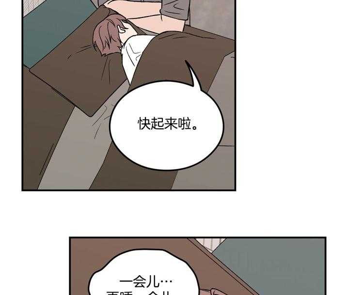 《翻转（共2季）》漫画最新章节第18话_哥哥免费下拉式在线观看章节第【7】张图片