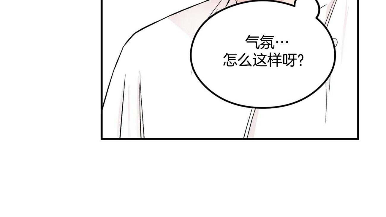 《翻转（共2季）》漫画最新章节第19话_为什么生气免费下拉式在线观看章节第【39】张图片