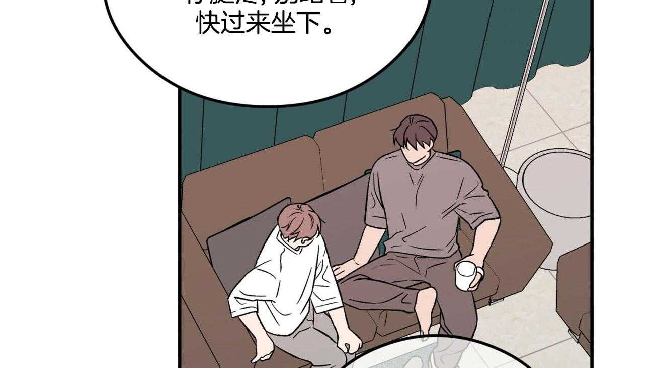 《翻转（共2季）》漫画最新章节第19话_为什么生气免费下拉式在线观看章节第【34】张图片