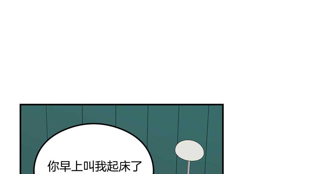 《翻转（共2季）》漫画最新章节第19话_为什么生气免费下拉式在线观看章节第【28】张图片