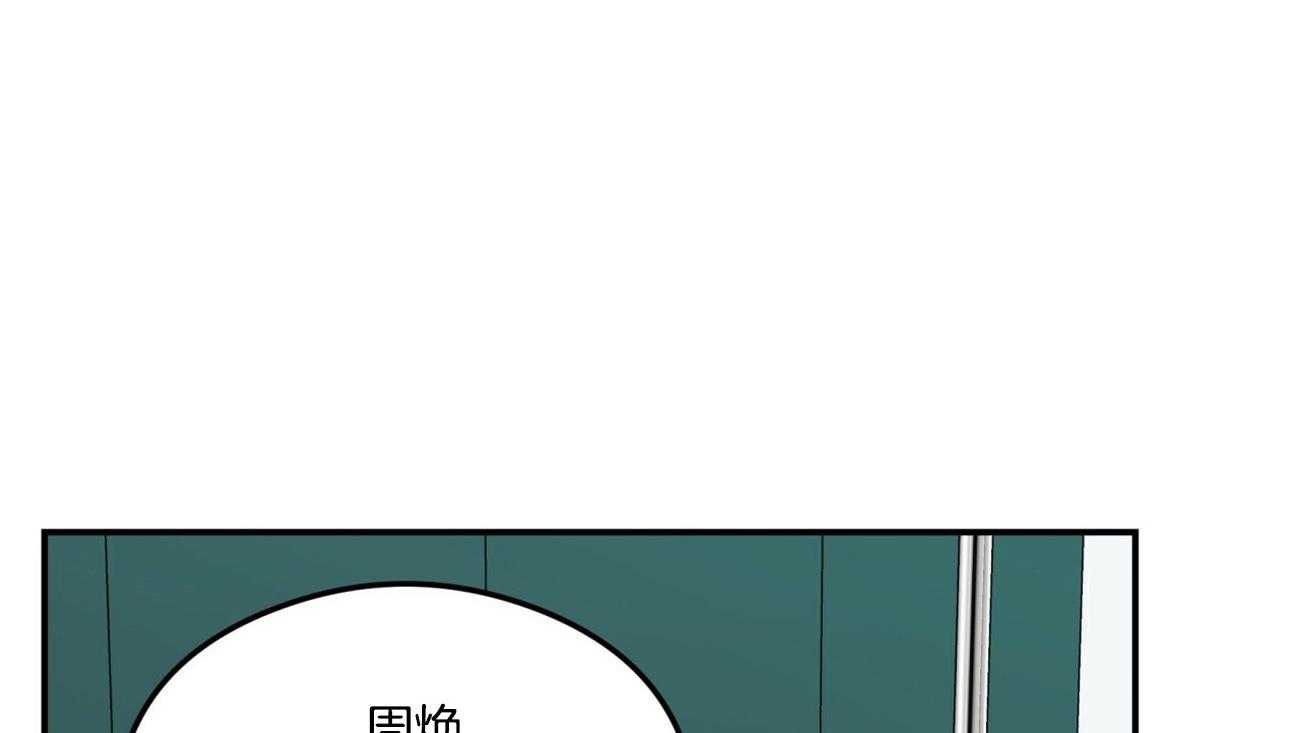 《翻转（共2季）》漫画最新章节第19话_为什么生气免费下拉式在线观看章节第【38】张图片