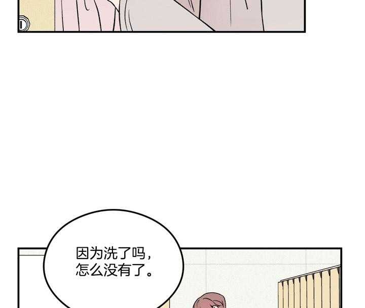 《翻转（共2季）》漫画最新章节第21话_味道免费下拉式在线观看章节第【32】张图片