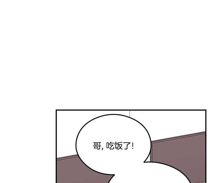 《翻转（共2季）》漫画最新章节第22话_吃一个免费下拉式在线观看章节第【39】张图片