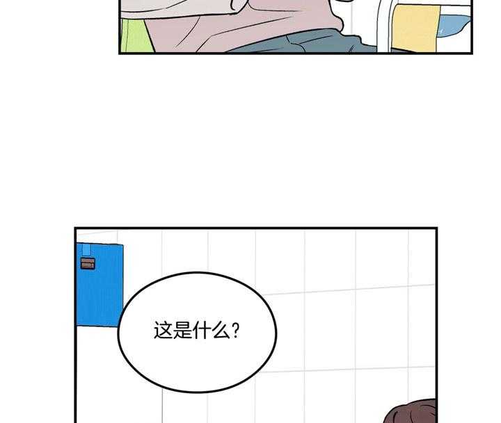 《翻转（共2季）》漫画最新章节第22话_吃一个免费下拉式在线观看章节第【20】张图片