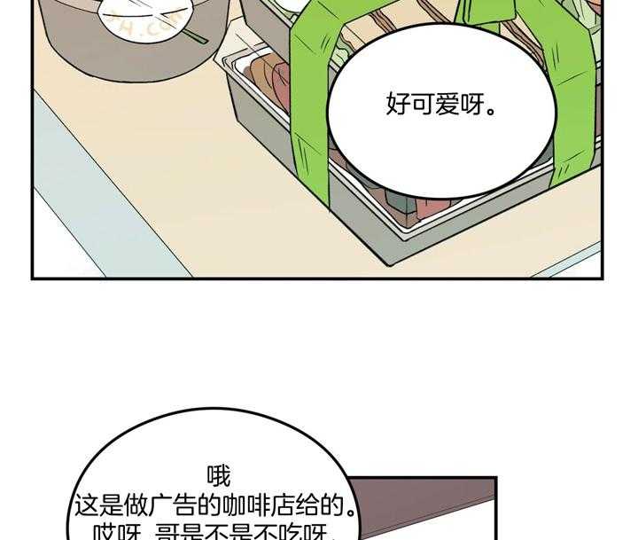 《翻转（共2季）》漫画最新章节第22话_吃一个免费下拉式在线观看章节第【35】张图片