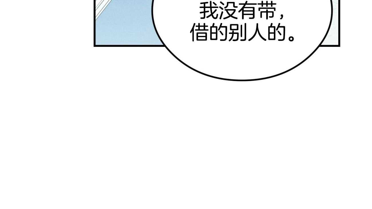 《翻转（共2季）》漫画最新章节第23话_葡萄糖果味免费下拉式在线观看章节第【19】张图片