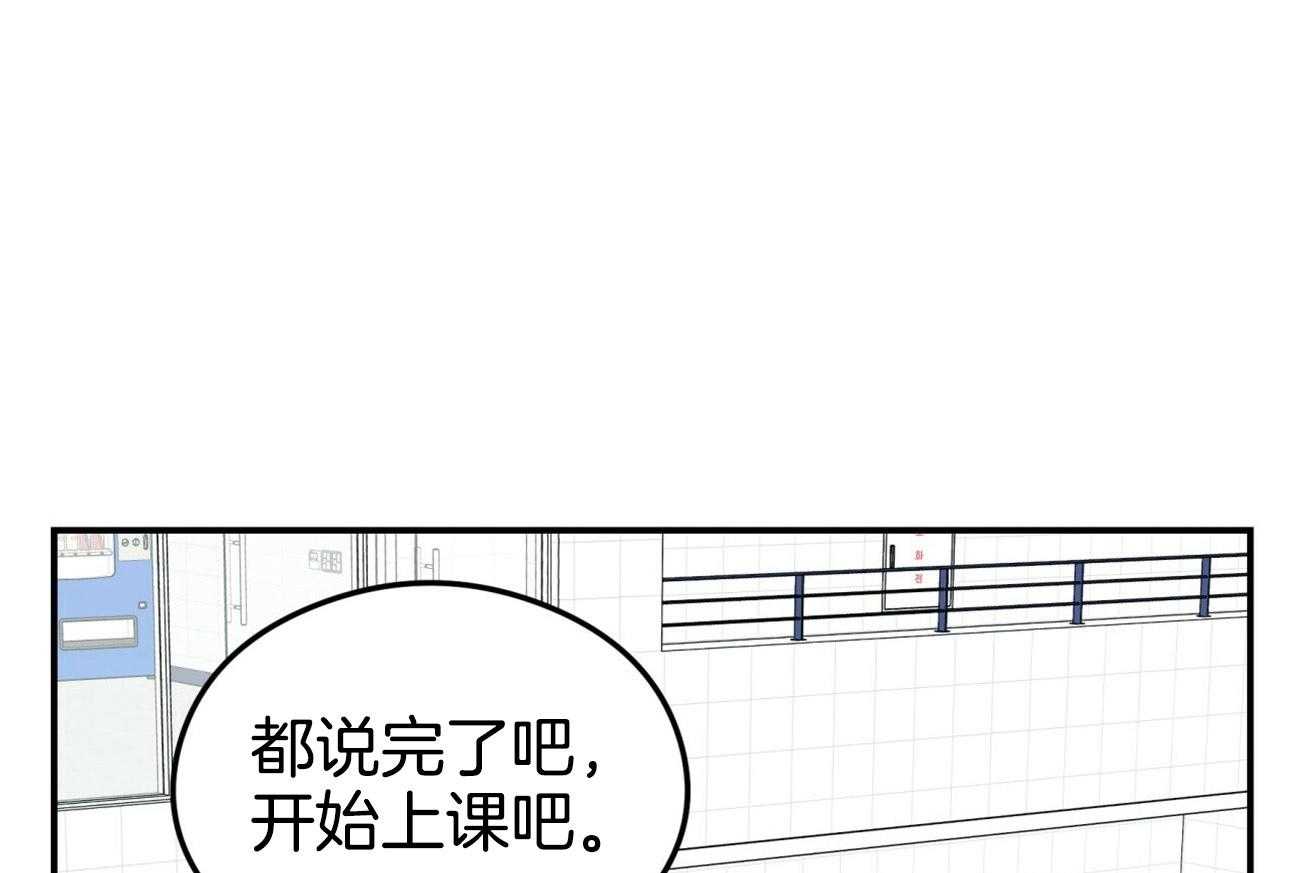 《翻转（共2季）》漫画最新章节第23话_葡萄糖果味免费下拉式在线观看章节第【3】张图片