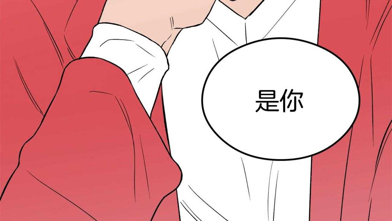 《翻转（共2季）》漫画最新章节第23话_葡萄糖果味免费下拉式在线观看章节第【10】张图片