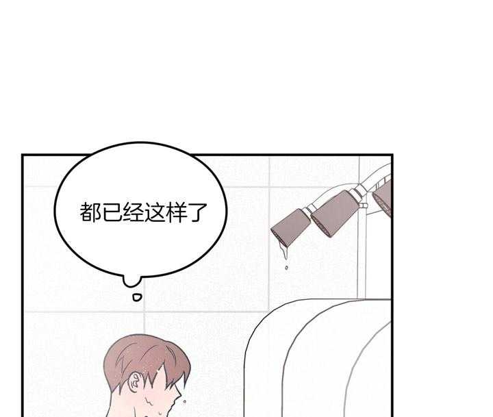 《翻转（共2季）》漫画最新章节第24话_不见了免费下拉式在线观看章节第【12】张图片