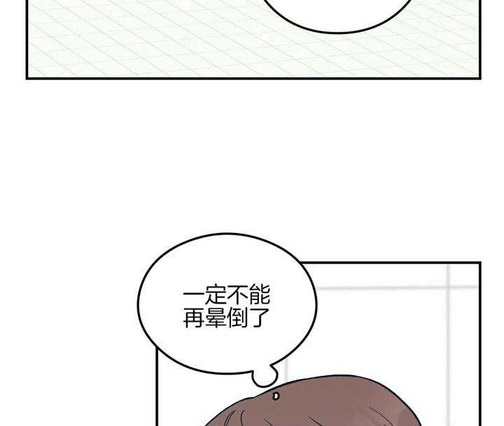 《翻转（共2季）》漫画最新章节第24话_不见了免费下拉式在线观看章节第【22】张图片