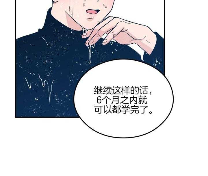 《翻转（共2季）》漫画最新章节第24话_不见了免费下拉式在线观看章节第【33】张图片