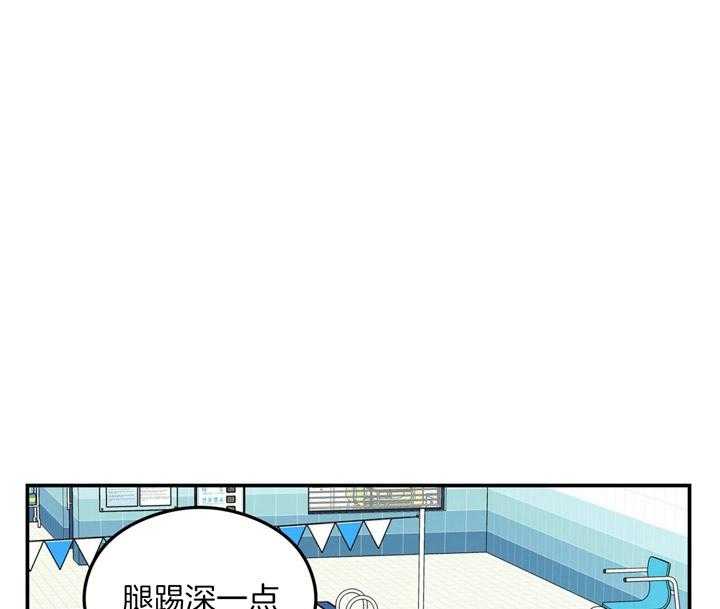 《翻转（共2季）》漫画最新章节第24话_不见了免费下拉式在线观看章节第【46】张图片