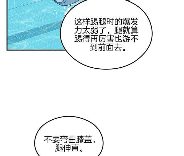 《翻转（共2季）》漫画最新章节第24话_不见了免费下拉式在线观看章节第【43】张图片