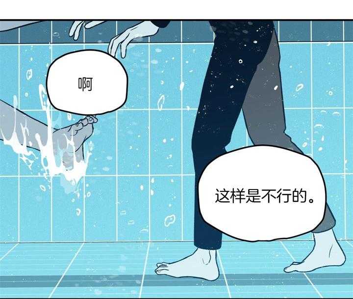 《翻转（共2季）》漫画最新章节第24话_不见了免费下拉式在线观看章节第【29】张图片