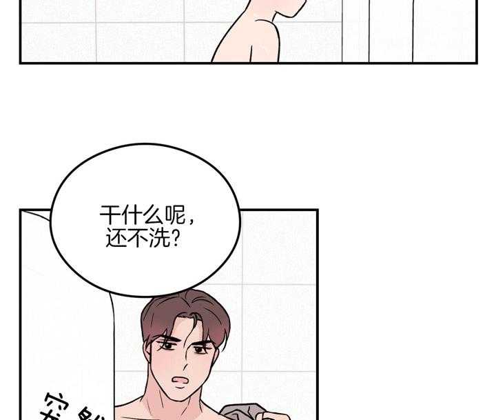 《翻转（共2季）》漫画最新章节第24话_不见了免费下拉式在线观看章节第【5】张图片