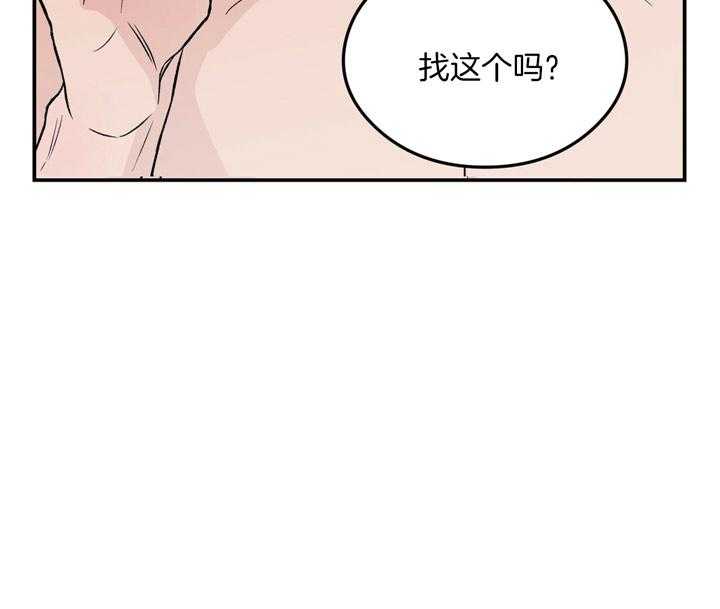 《翻转（共2季）》漫画最新章节第25话_我来帮你洗免费下拉式在线观看章节第【25】张图片