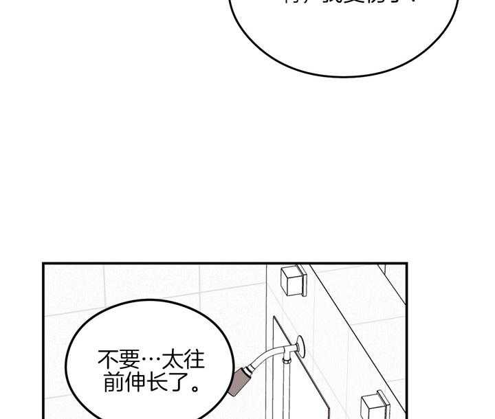 《翻转（共2季）》漫画最新章节第25话_我来帮你洗免费下拉式在线观看章节第【30】张图片