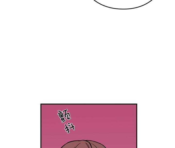 《翻转（共2季）》漫画最新章节第25话_我来帮你洗免费下拉式在线观看章节第【15】张图片