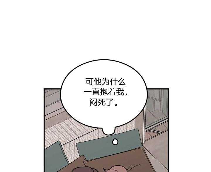 《翻转（共2季）》漫画最新章节第26话_火辣辣的免费下拉式在线观看章节第【12】张图片