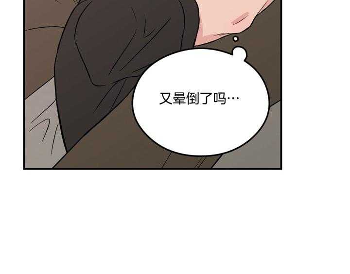 《翻转（共2季）》漫画最新章节第26话_火辣辣的免费下拉式在线观看章节第【19】张图片