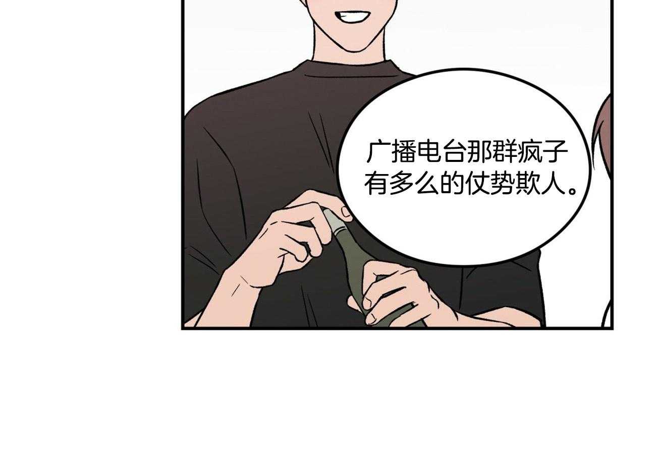 《翻转（共2季）》漫画最新章节第27话_耐心免费下拉式在线观看章节第【35】张图片