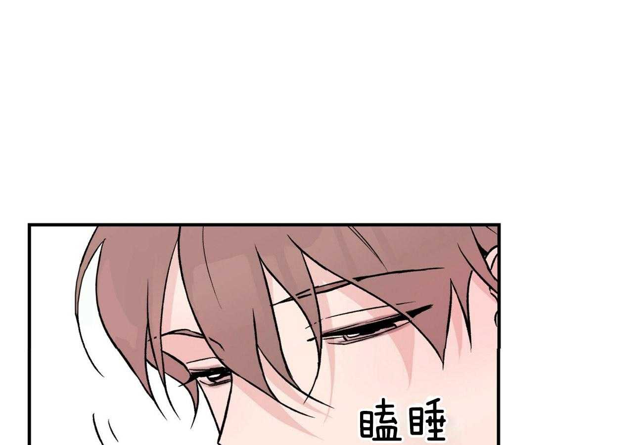 《翻转（共2季）》漫画最新章节第27话_耐心免费下拉式在线观看章节第【43】张图片