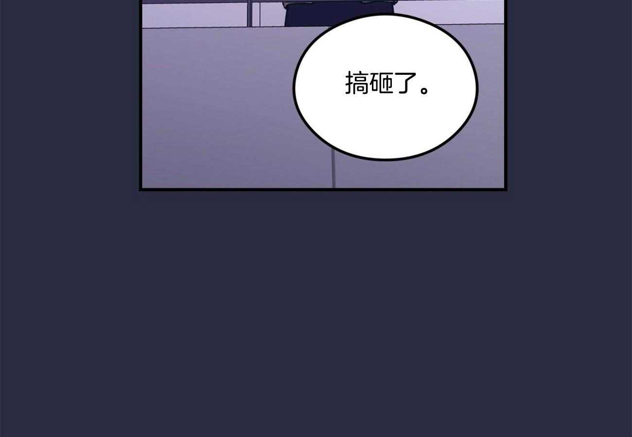 《翻转（共2季）》漫画最新章节第27话_耐心免费下拉式在线观看章节第【18】张图片