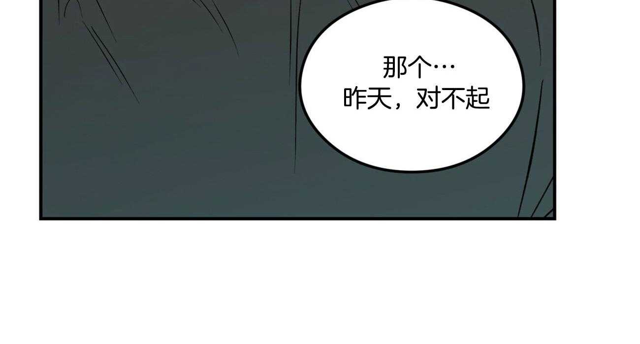 《翻转（共2季）》漫画最新章节第27话_耐心免费下拉式在线观看章节第【26】张图片