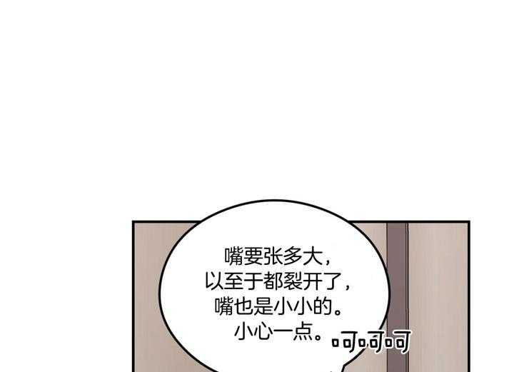 《翻转（共2季）》漫画最新章节第28话_嘴唇裂开了免费下拉式在线观看章节第【3】张图片