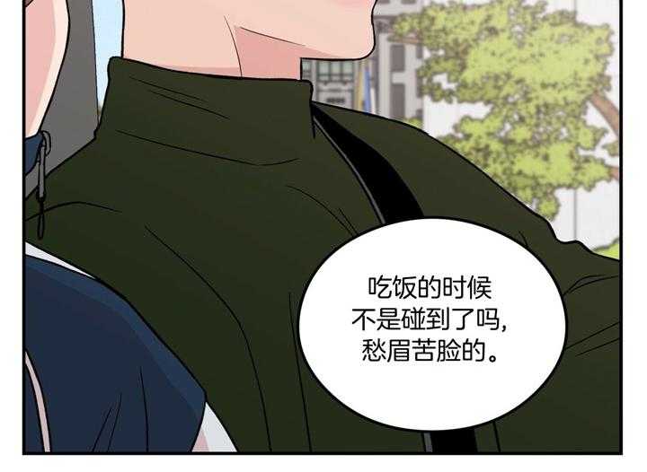 《翻转（共2季）》漫画最新章节第29话_食谱免费下拉式在线观看章节第【23】张图片