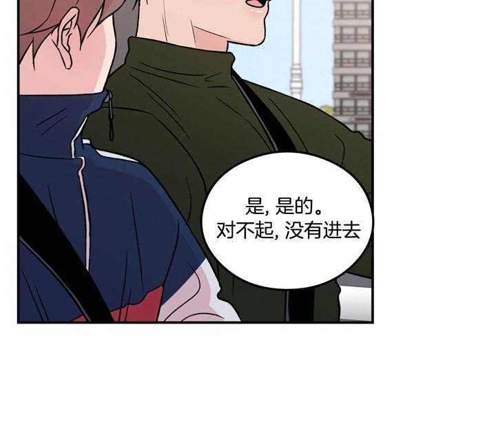 《翻转（共2季）》漫画最新章节第29话_食谱免费下拉式在线观看章节第【25】张图片