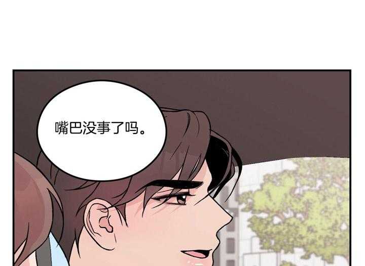 《翻转（共2季）》漫画最新章节第29话_食谱免费下拉式在线观看章节第【24】张图片