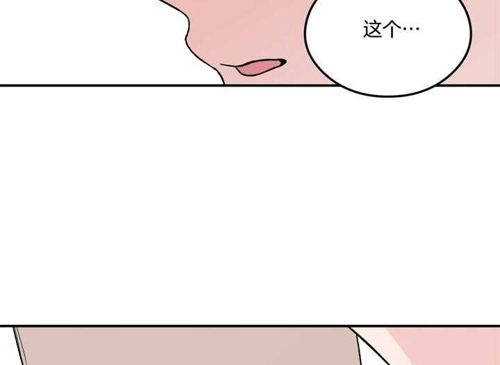 《翻转（共2季）》漫画最新章节第29话_食谱免费下拉式在线观看章节第【7】张图片