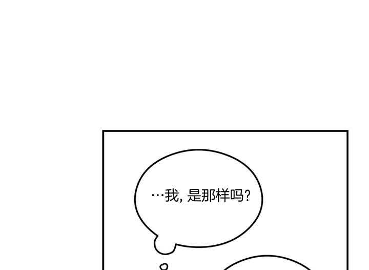 《翻转（共2季）》漫画最新章节第29话_食谱免费下拉式在线观看章节第【22】张图片