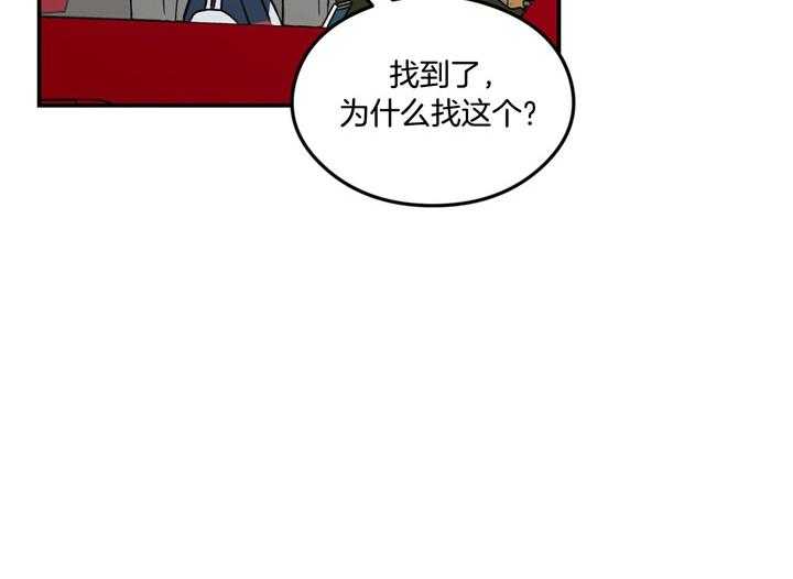 《翻转（共2季）》漫画最新章节第29话_食谱免费下拉式在线观看章节第【11】张图片