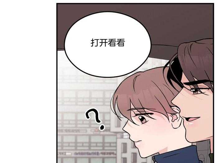 《翻转（共2季）》漫画最新章节第29话_食谱免费下拉式在线观看章节第【10】张图片