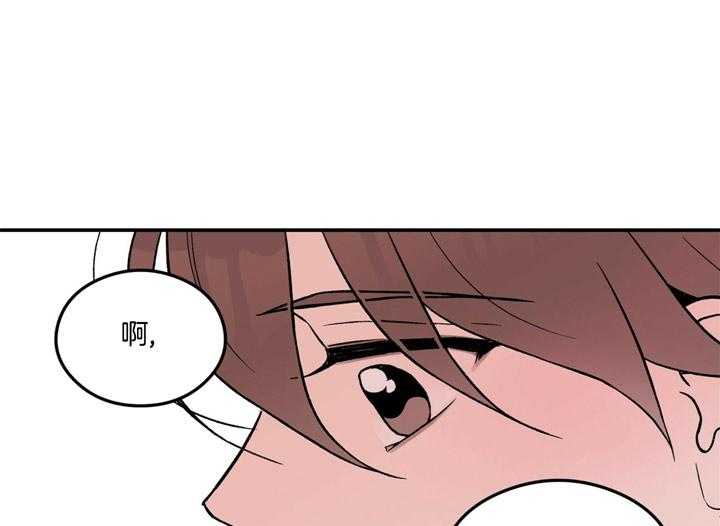 《翻转（共2季）》漫画最新章节第29话_食谱免费下拉式在线观看章节第【8】张图片