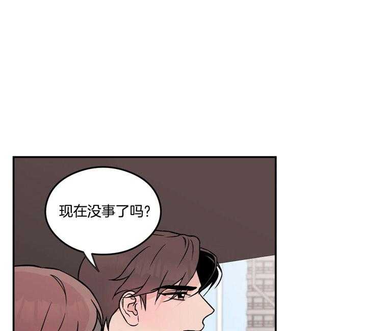 《翻转（共2季）》漫画最新章节第29话_食谱免费下拉式在线观看章节第【26】张图片