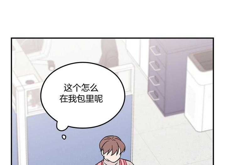 《翻转（共2季）》漫画最新章节第31话_偏食免费下拉式在线观看章节第【26】张图片