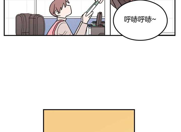 《翻转（共2季）》漫画最新章节第31话_偏食免费下拉式在线观看章节第【28】张图片