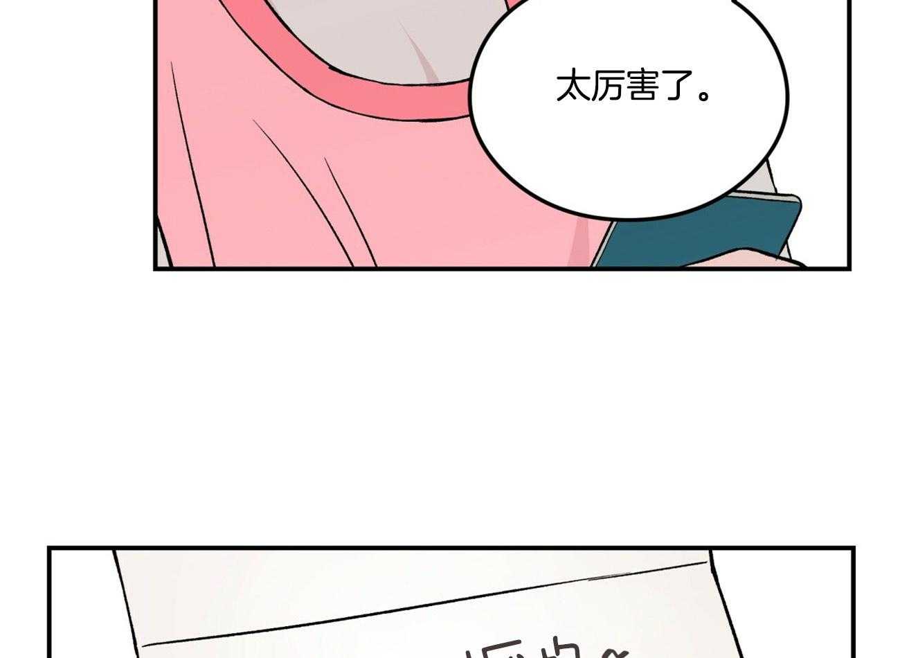 《翻转（共2季）》漫画最新章节第31话_偏食免费下拉式在线观看章节第【14】张图片